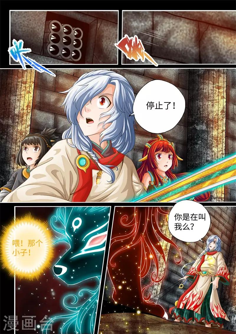 第36话-第36话
