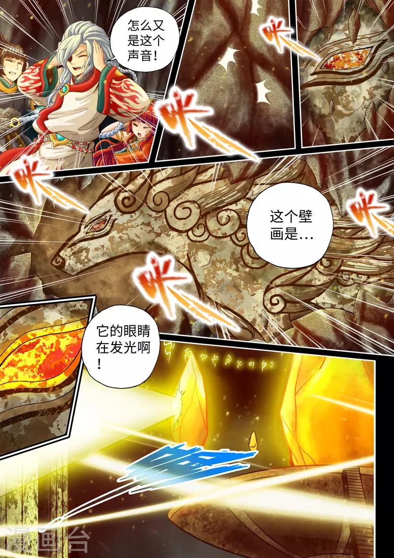 第36话-第36话