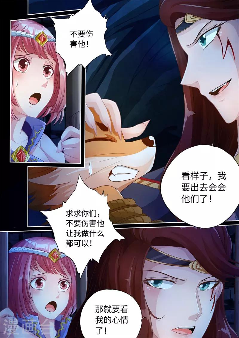 第46话-第46话