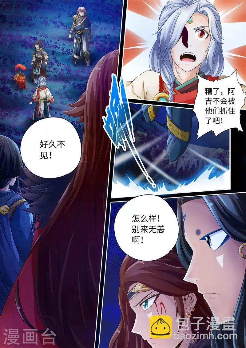第46话-第46话