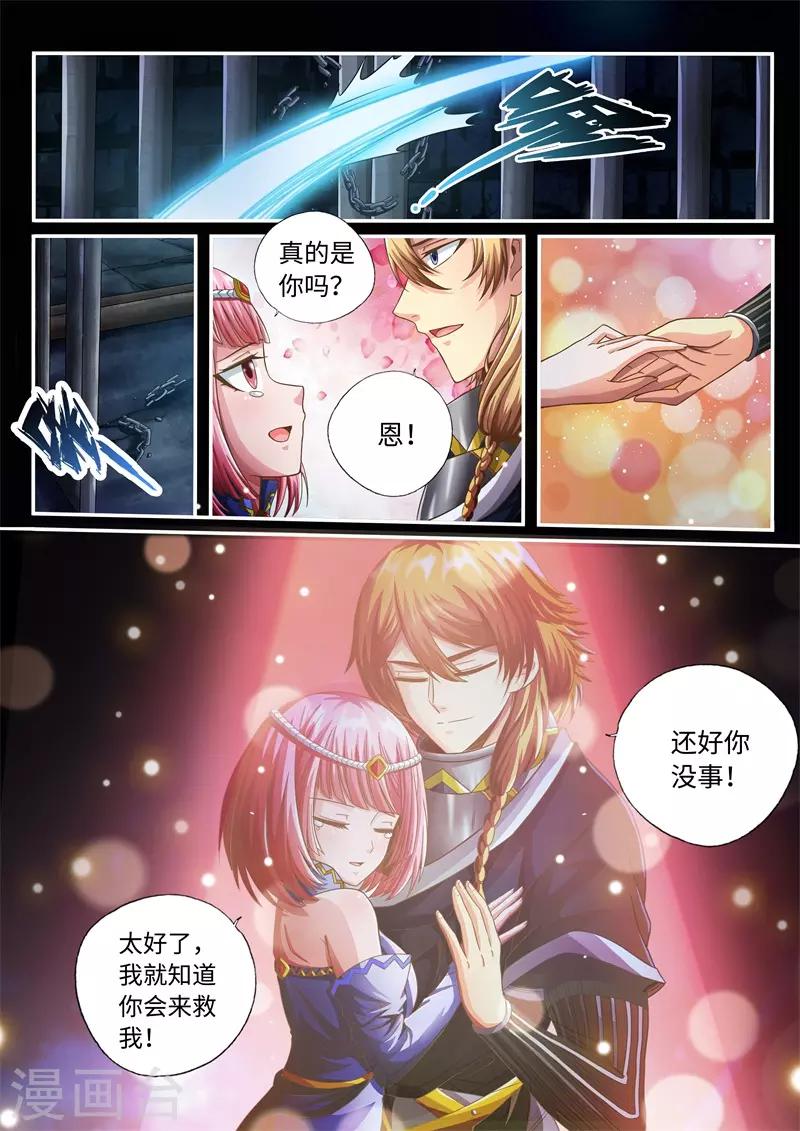 第48话-第48话