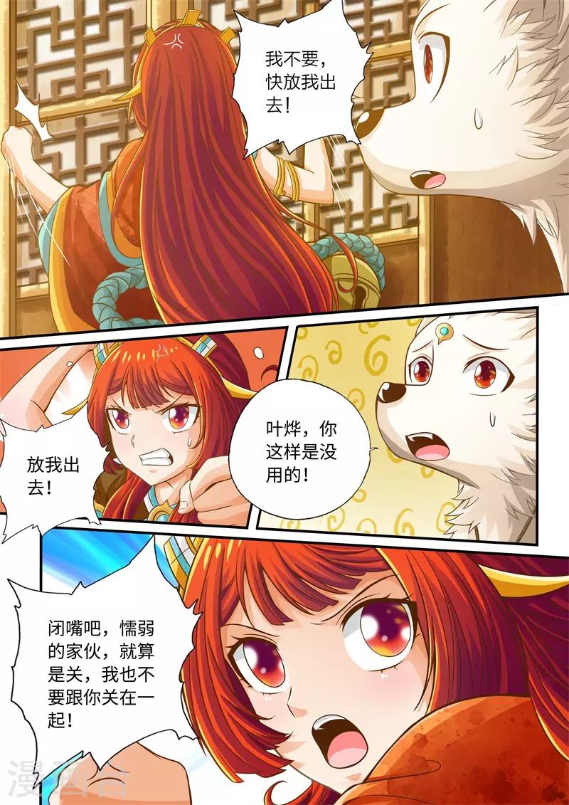 第50话-第50话