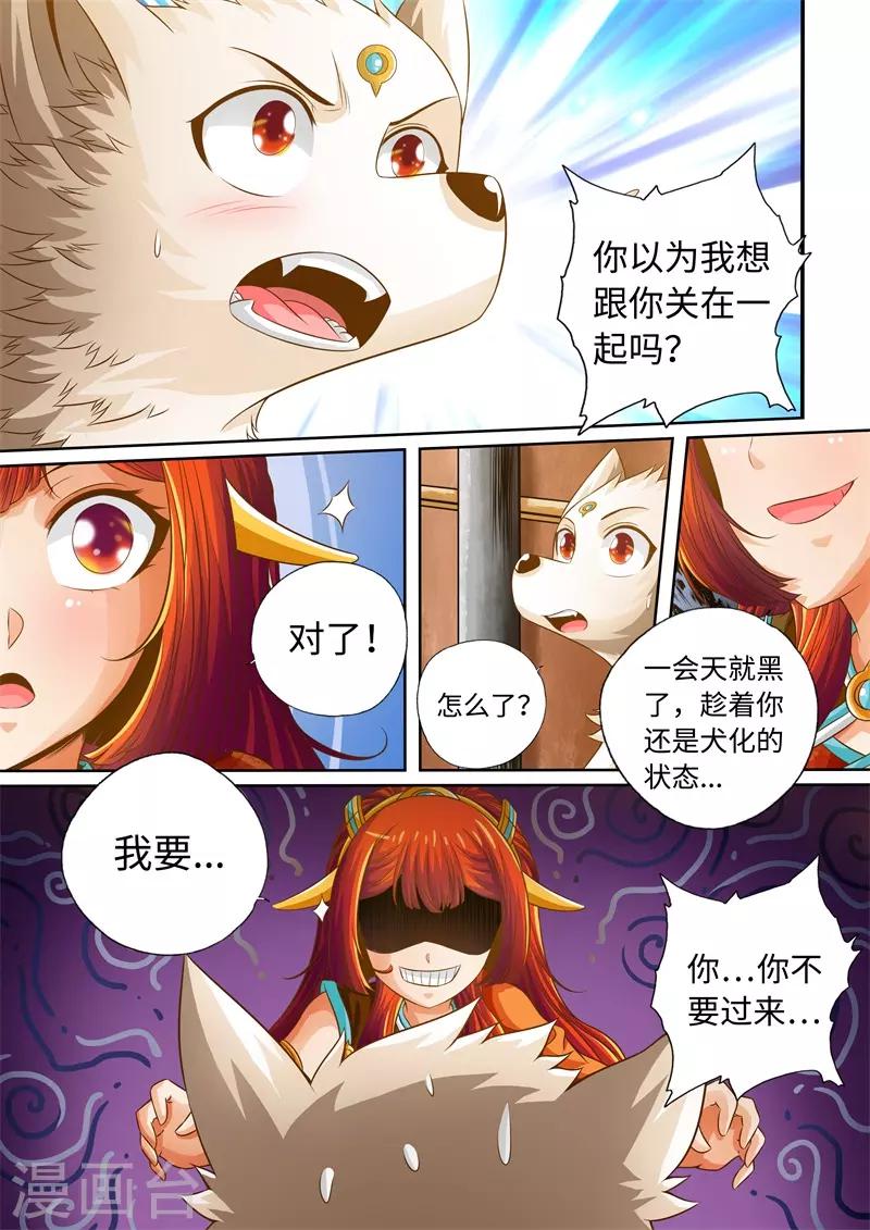 第50话-第50话