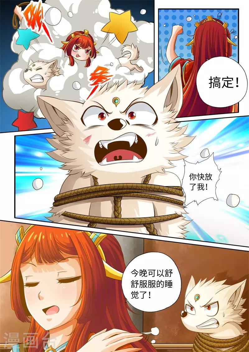 第50话-第50话