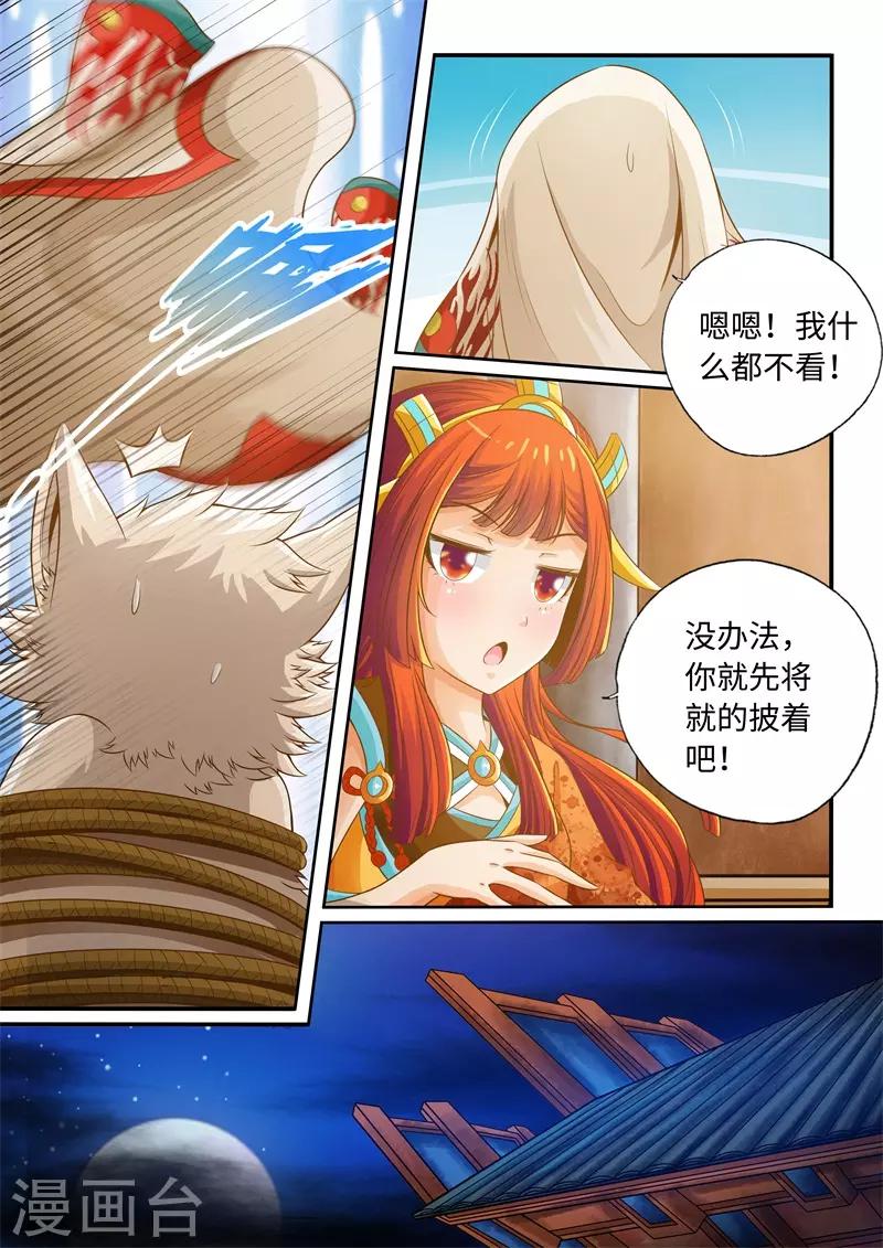 第50话-第50话