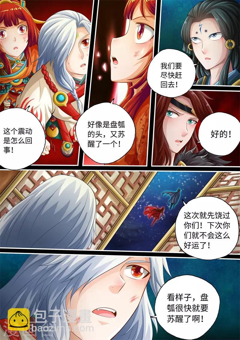 第56话-第56话