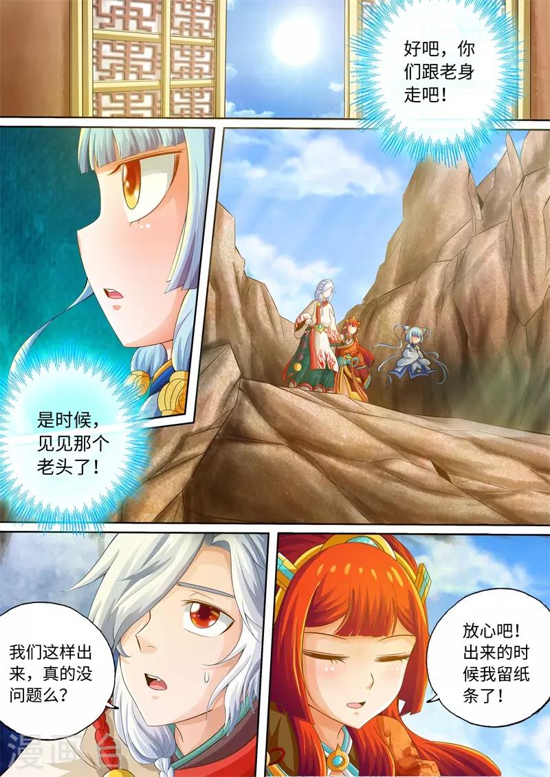 第58话-第58话