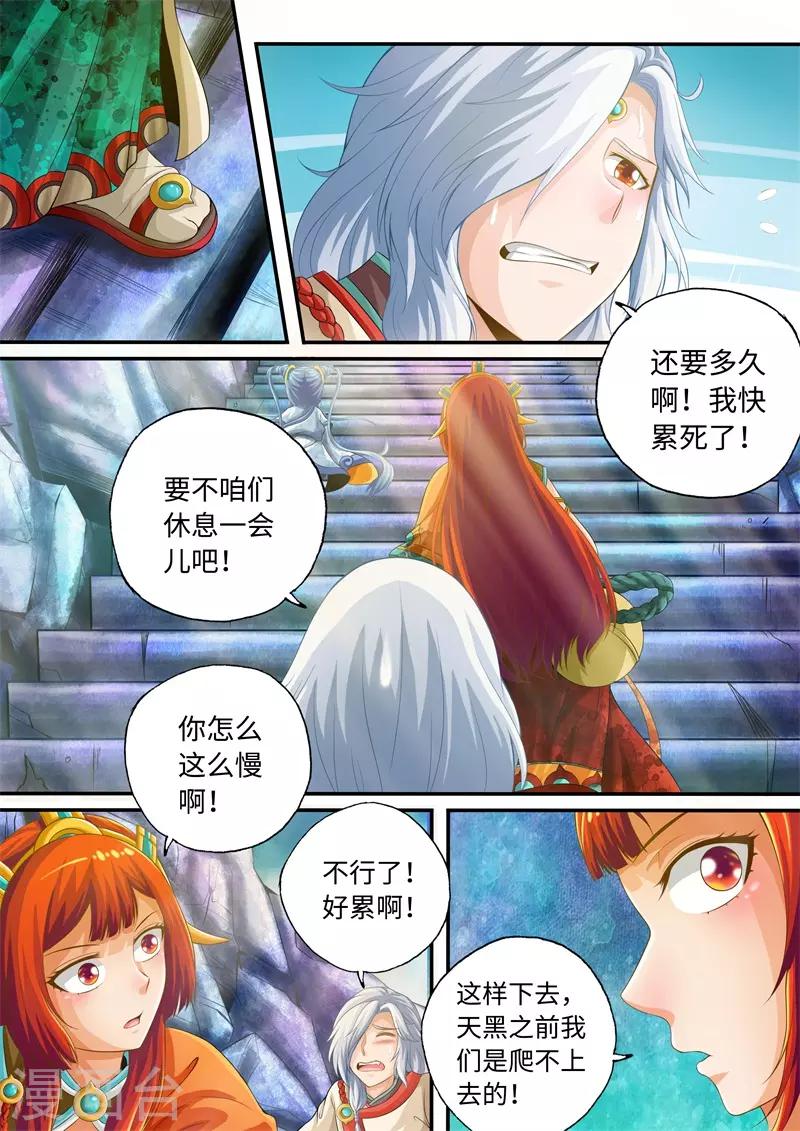 第58话-第58话