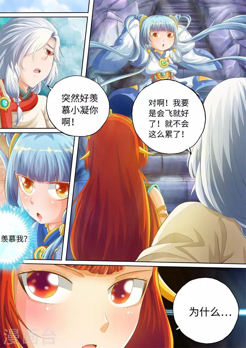 第58话-第58话