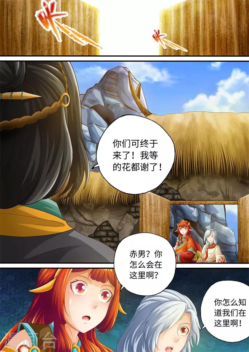 第60话-第60话