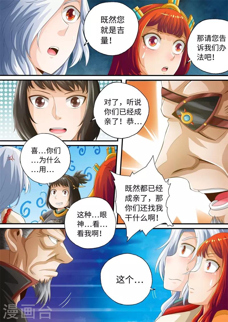 第60话-第60话