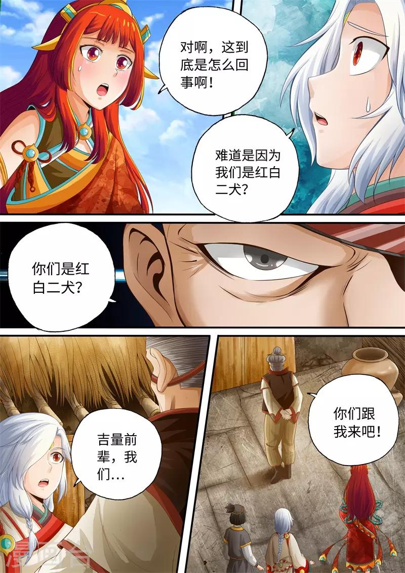 第60话-第60话