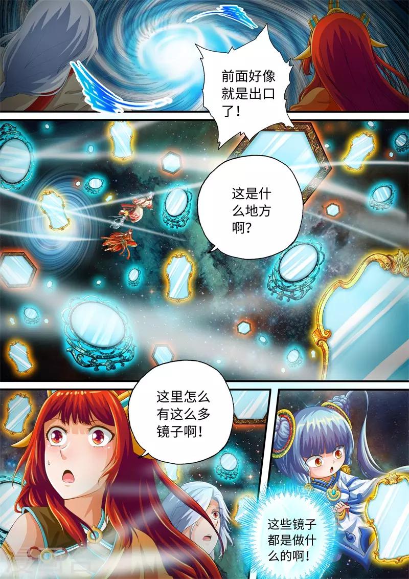 第62话-第62话