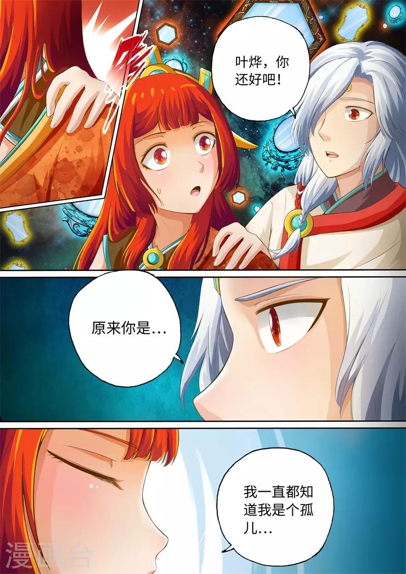 第64话-第64话