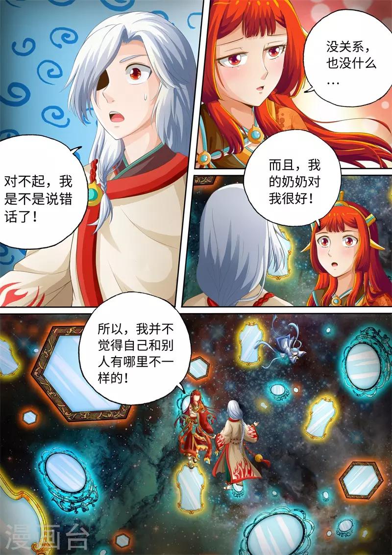 第64话-第64话