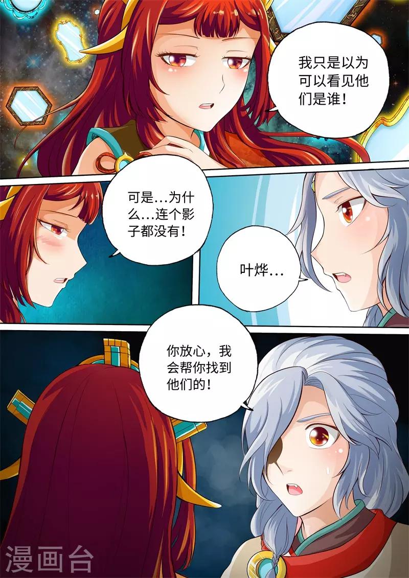 第64话-第64话