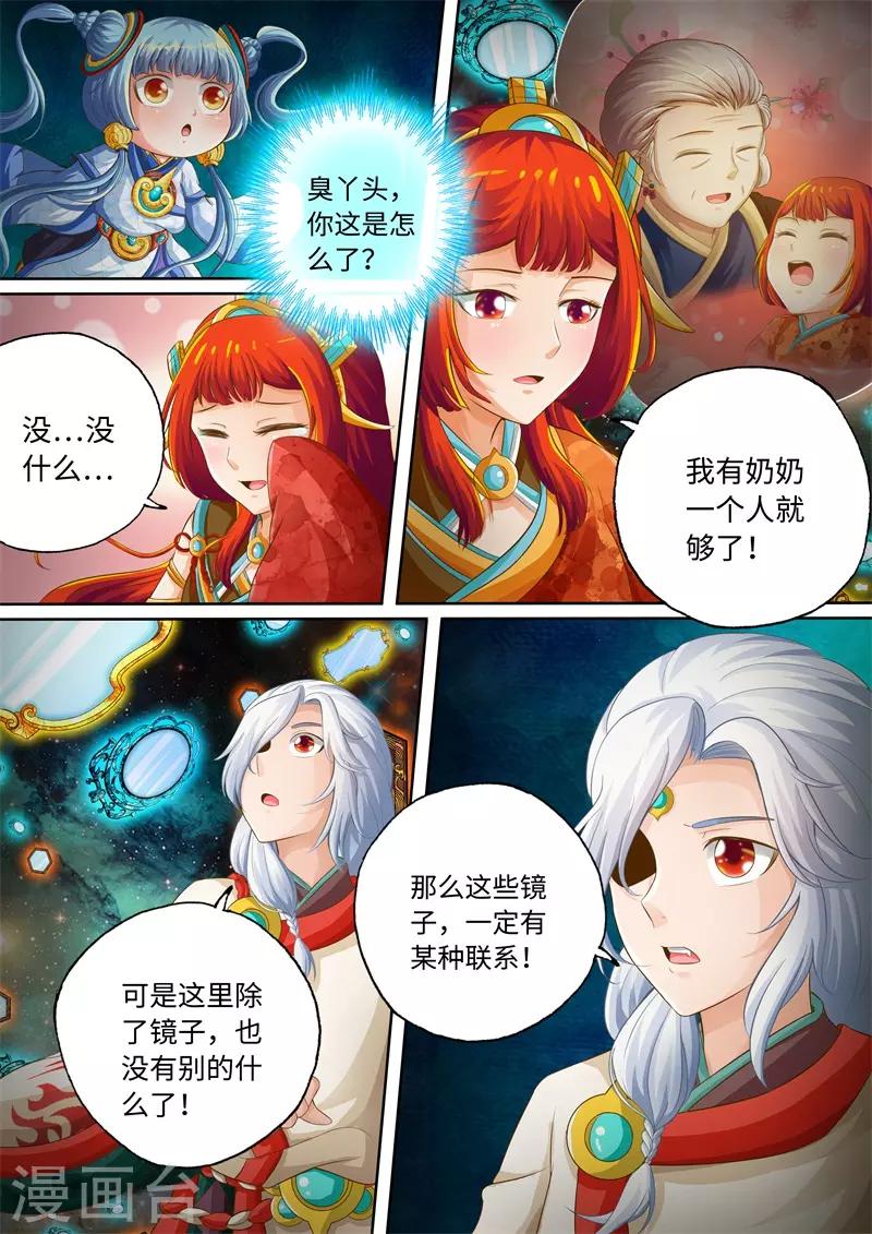 第64话-第64话