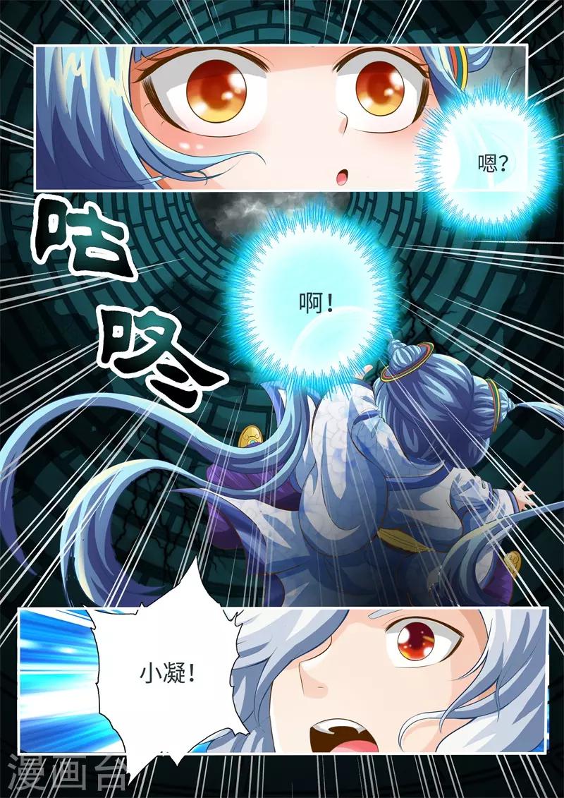 第66话-第66话