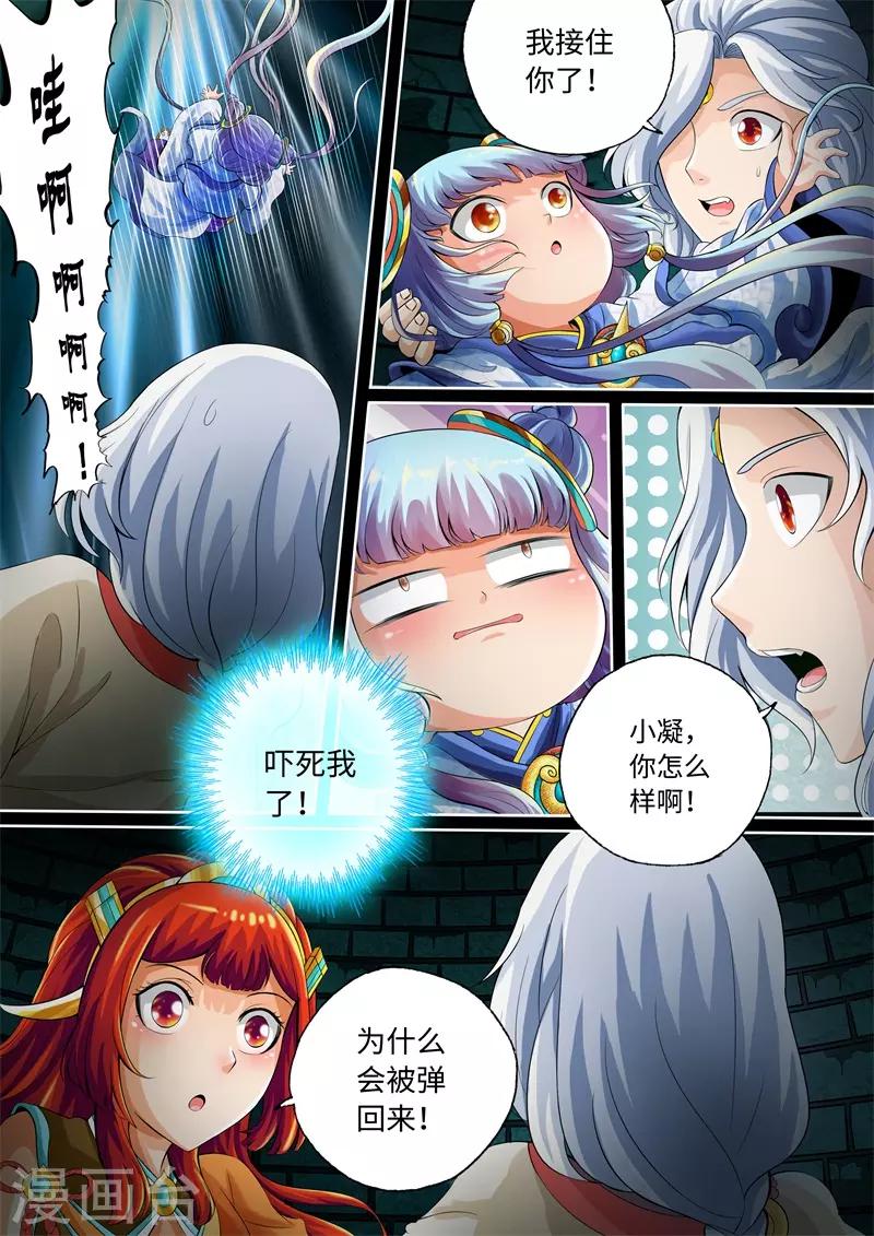 第66话-第66话