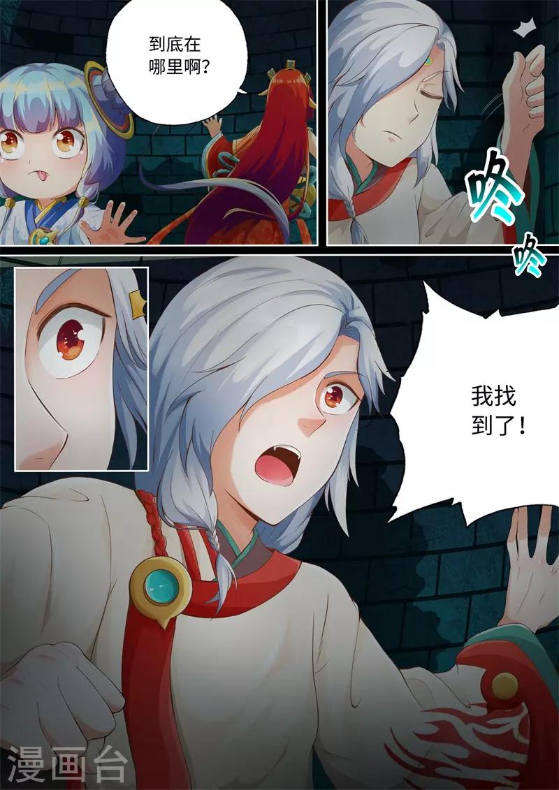 第66话-第66话