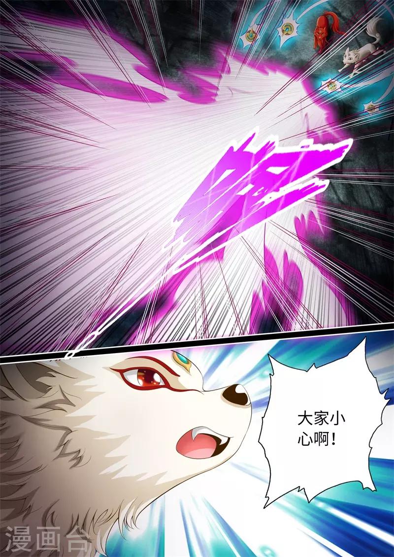第68话-第68话