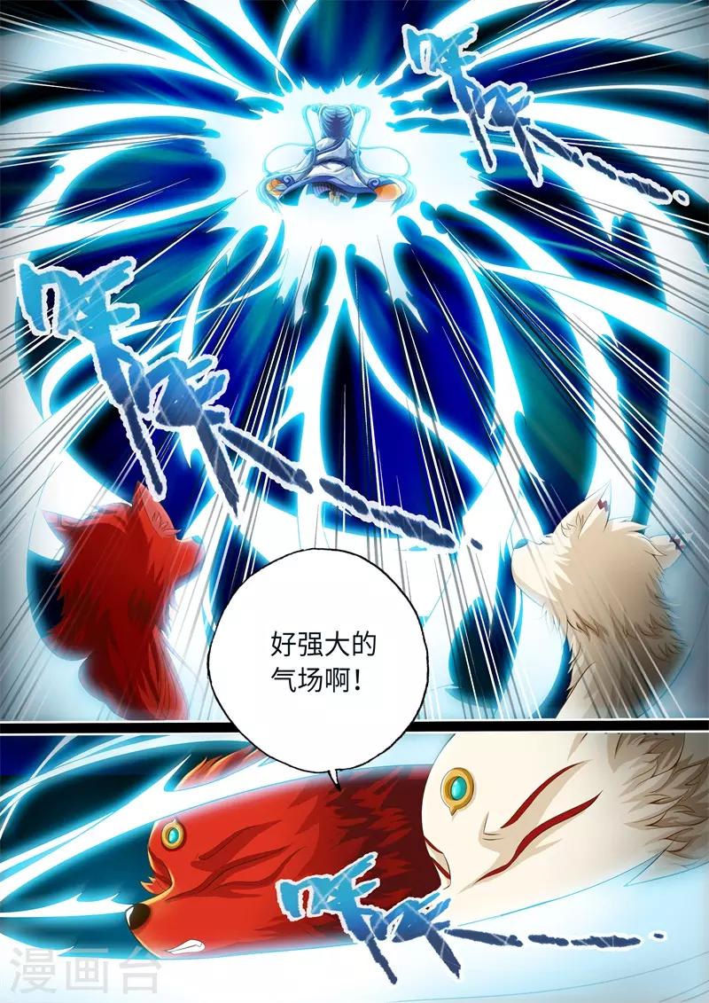 第70话-第70话