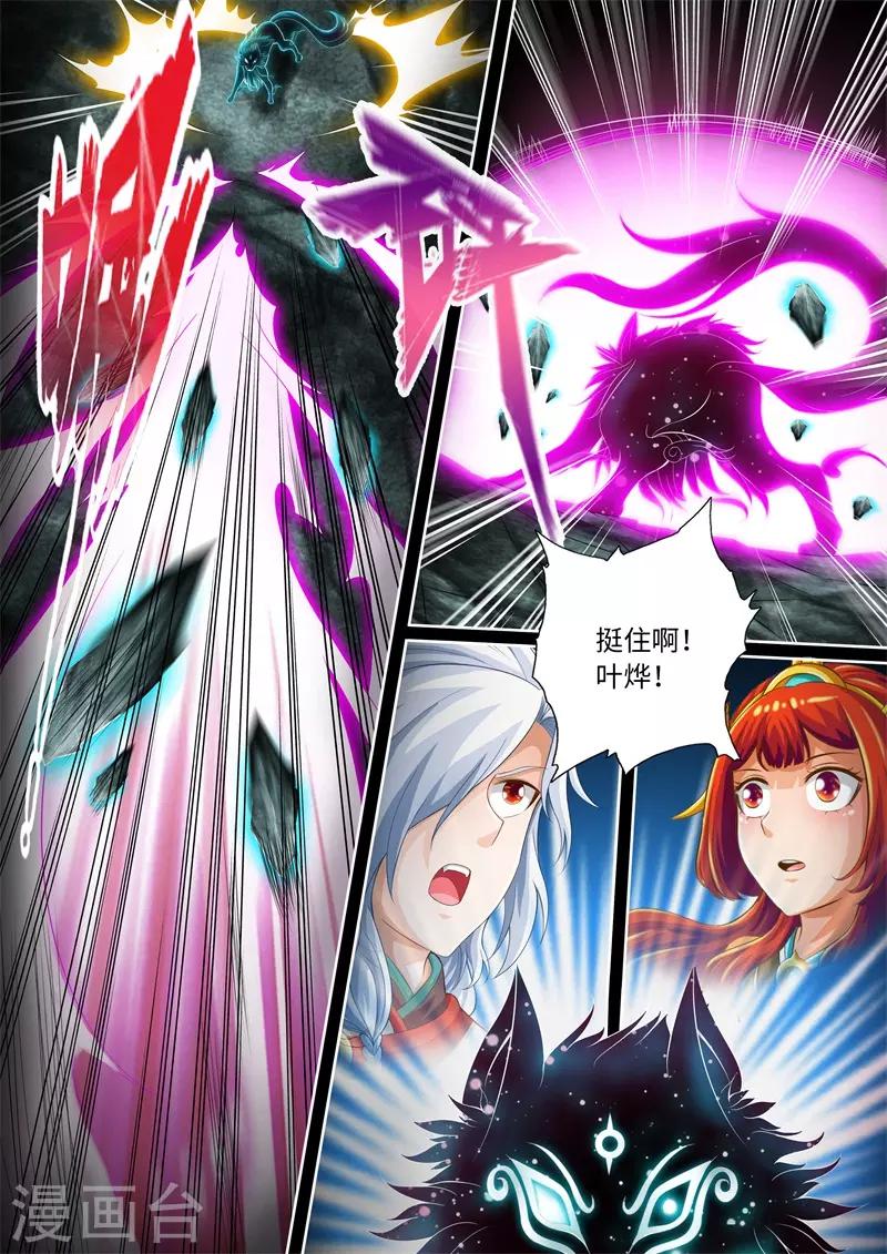 第70话-第70话