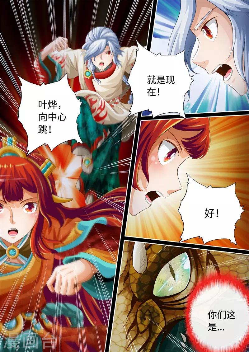 第76话-第76话