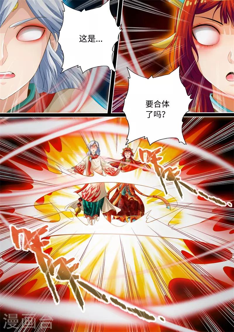 第76话-第76话