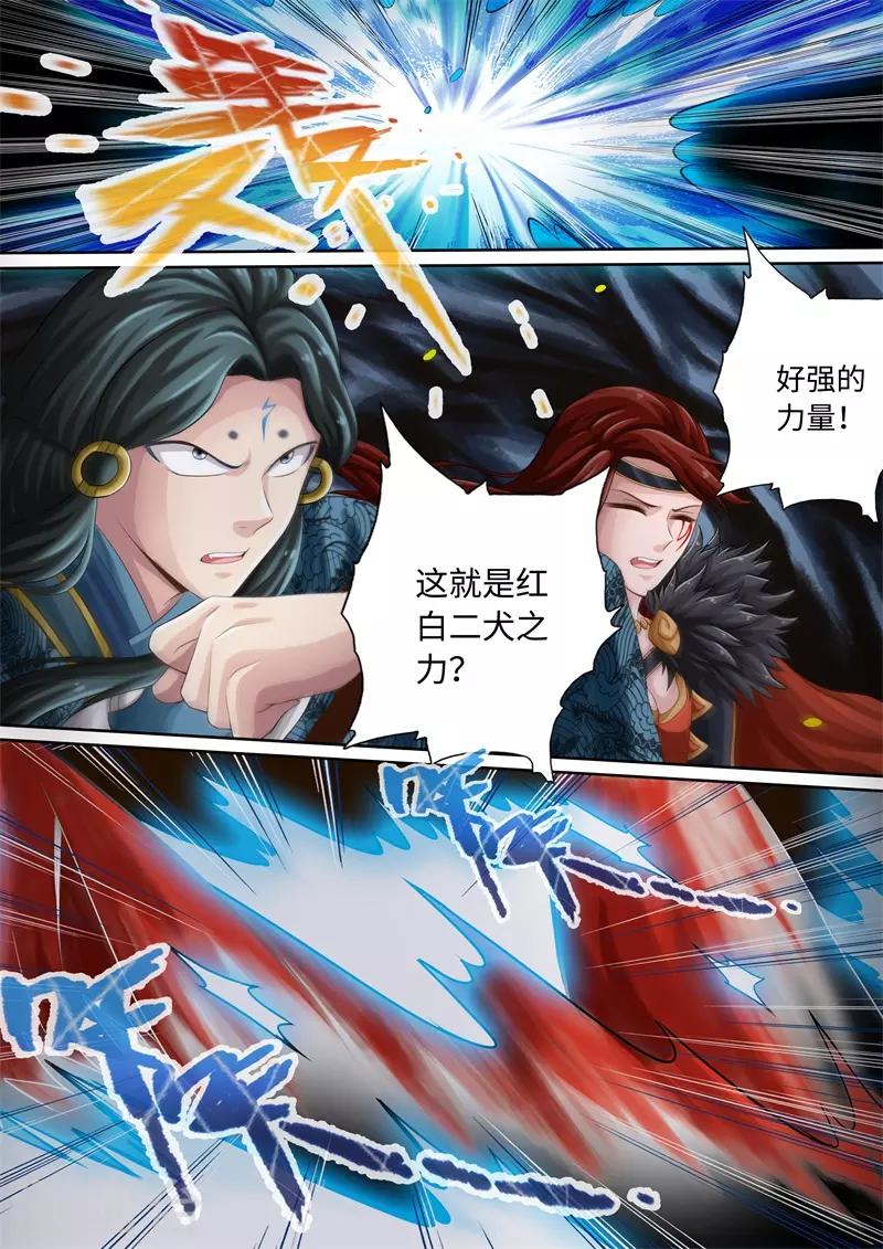 第76话-第76话