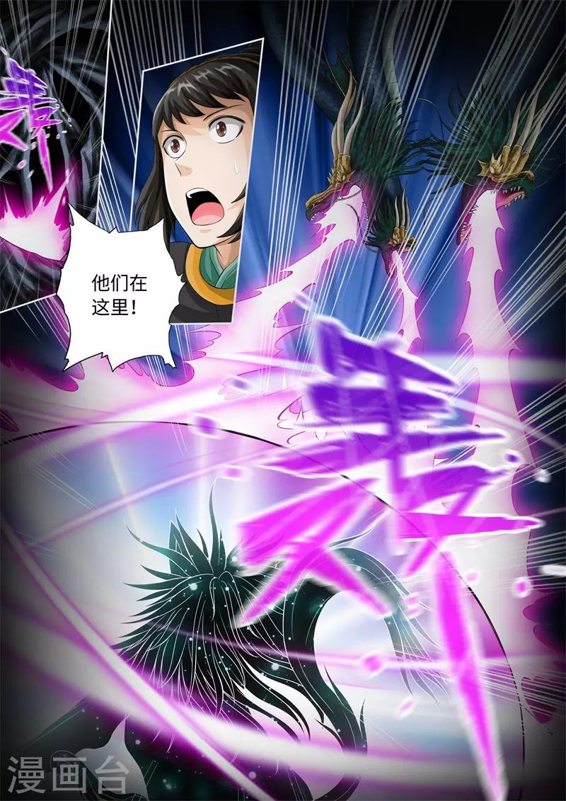 第78话-第78话