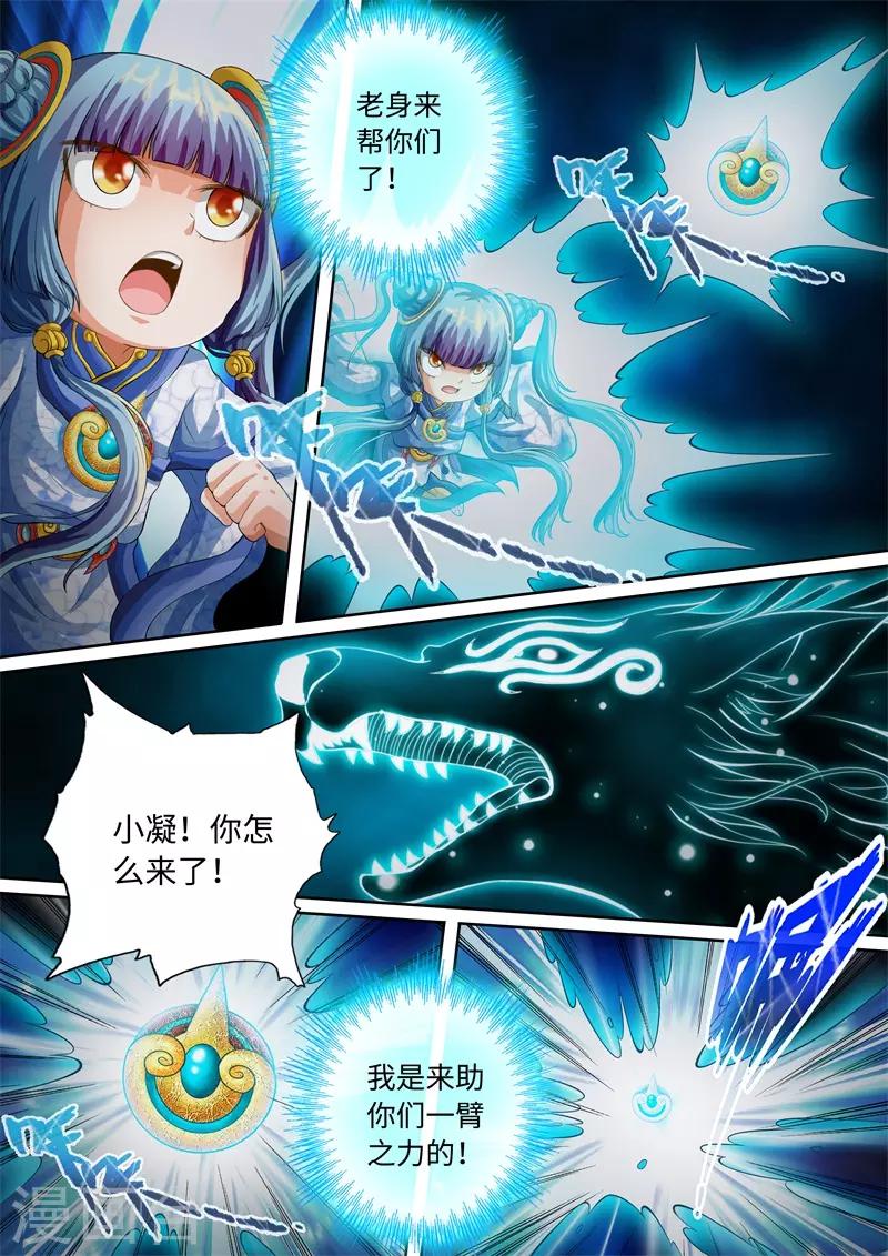 第78话-第78话