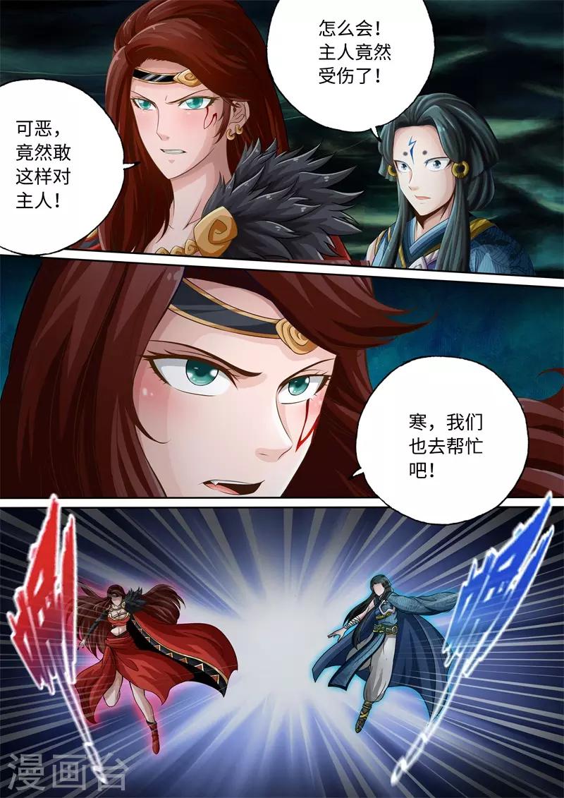 第90话-第90话