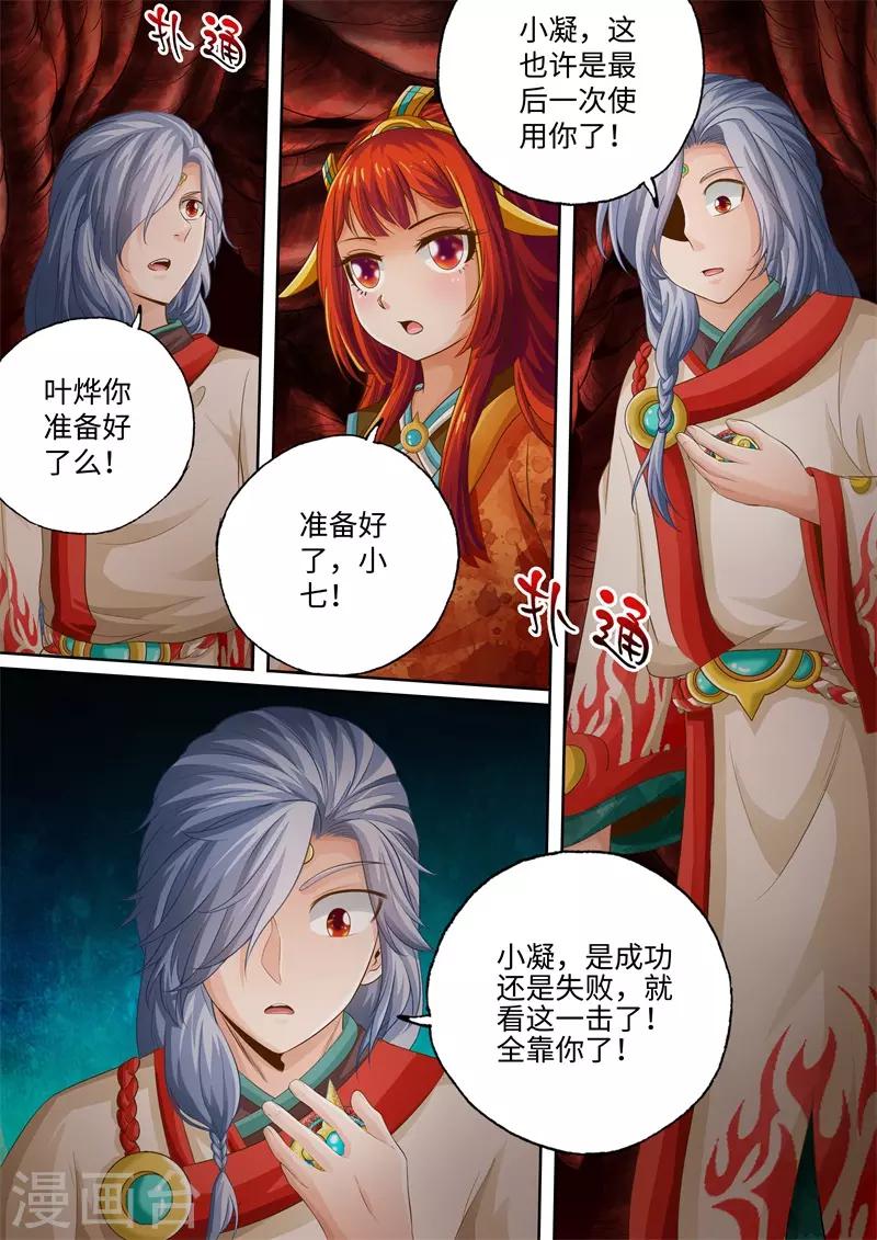第96话-第96话