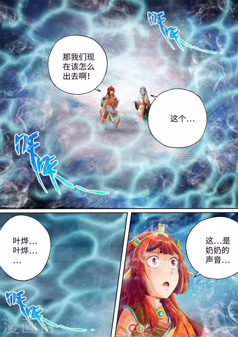 第98话-第98话