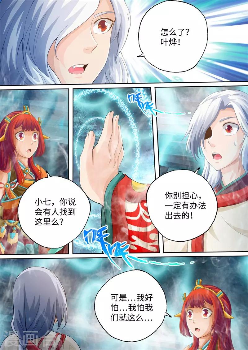 第100话-第100话