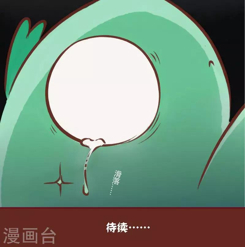 第2话-第2话