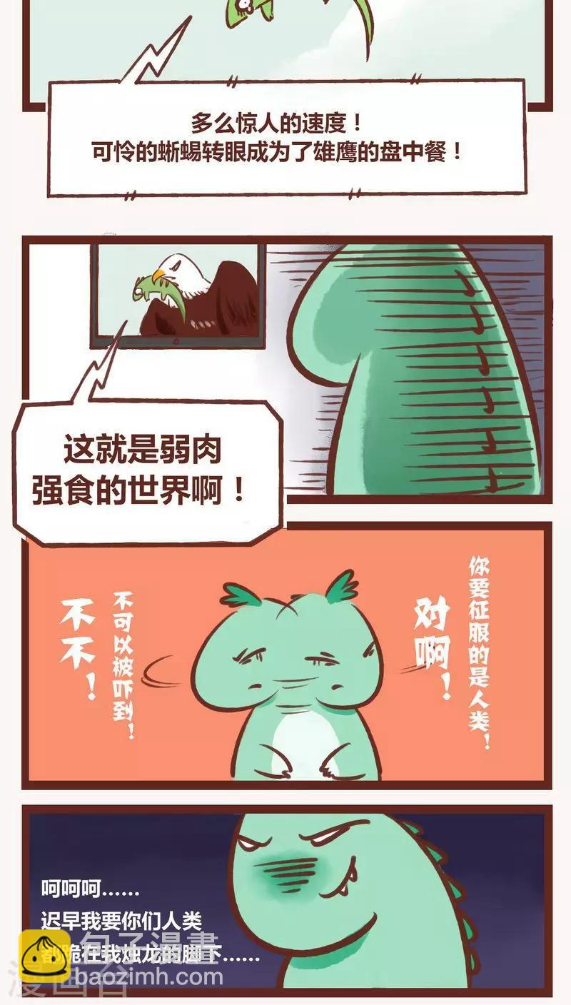 第2话-第2话