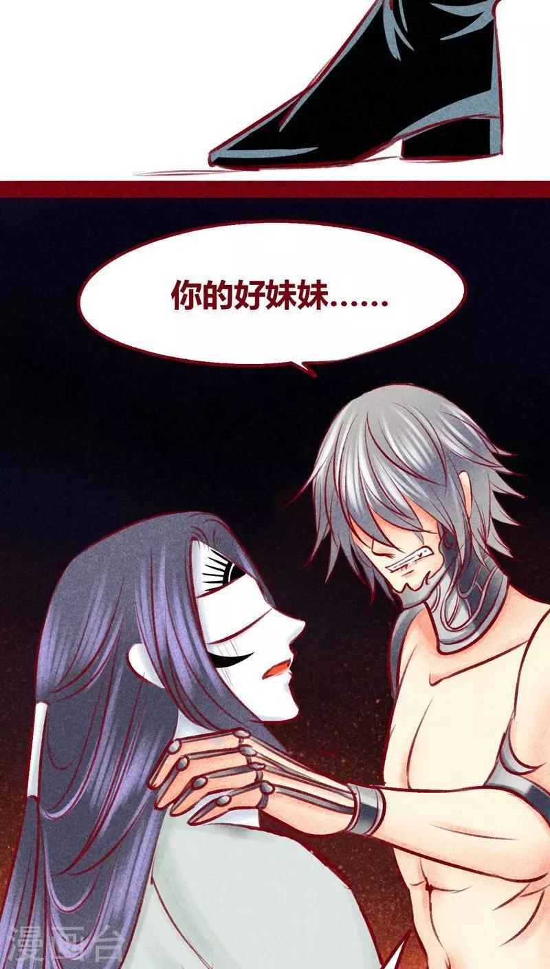第102话 寻寻觅觅（上）-第104话
