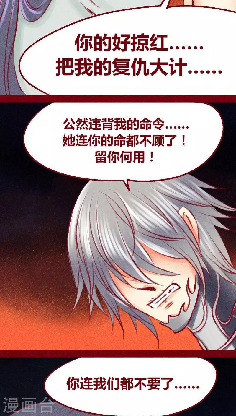 第102话 寻寻觅觅（上）-第104话