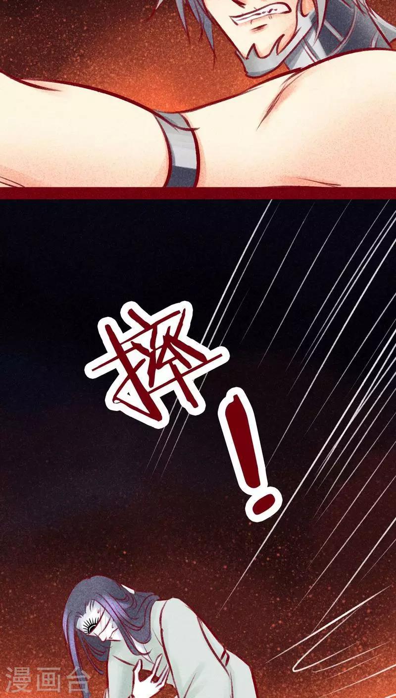 第102话 寻寻觅觅（上）-第104话