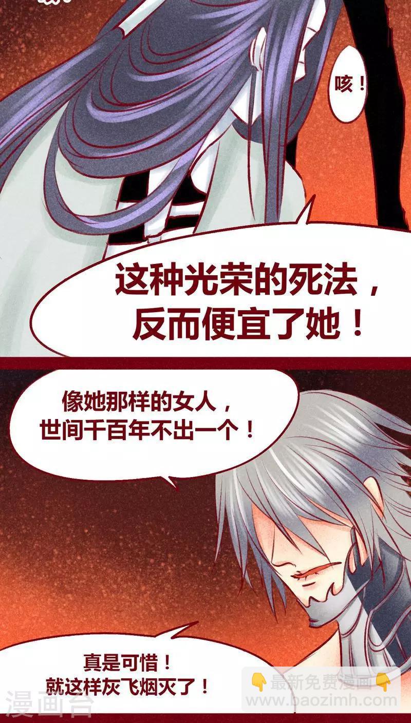 第102话 寻寻觅觅（上）-第104话