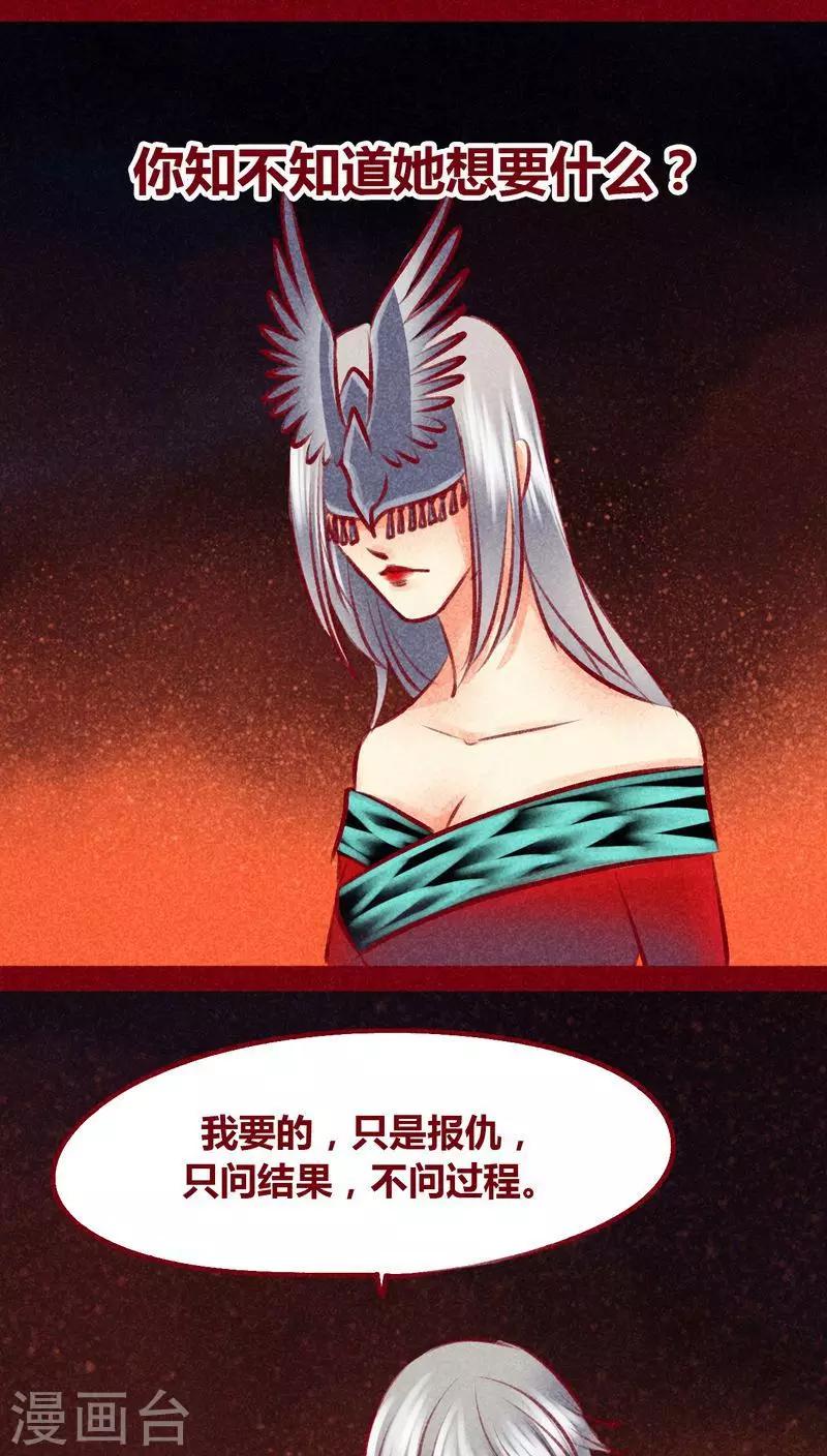 第102话 寻寻觅觅（上）-第104话