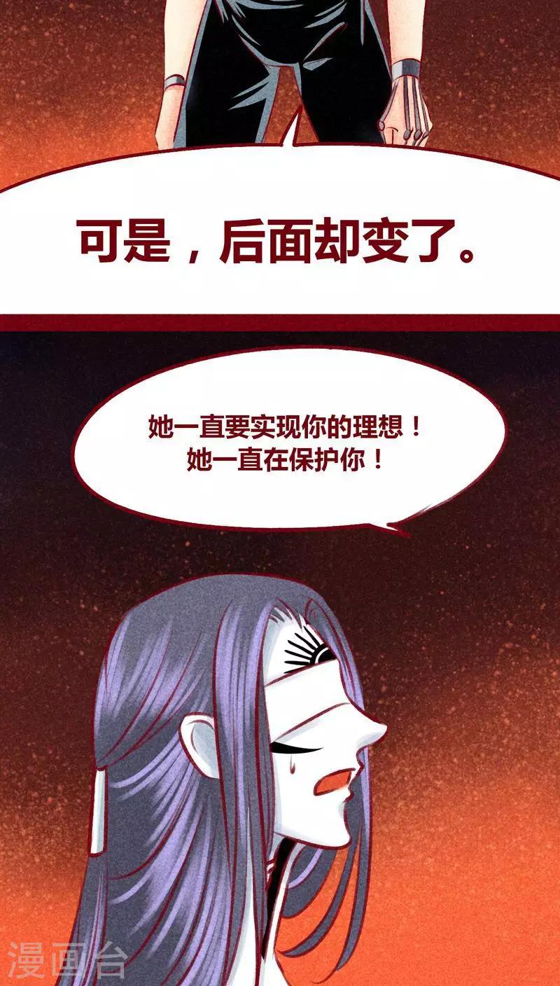 第102话 寻寻觅觅（上）-第104话