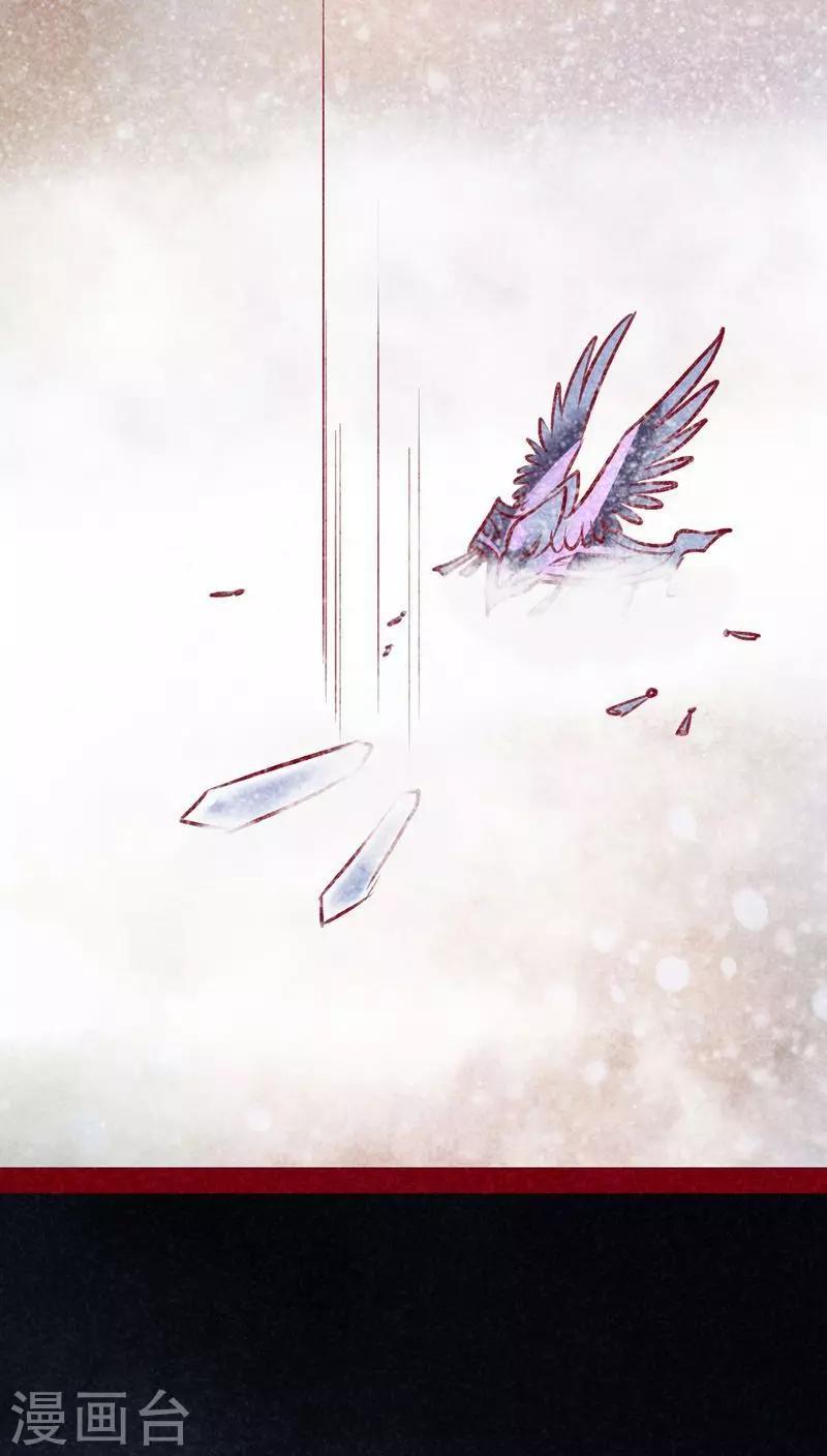 第102话 寻寻觅觅（上）-第104话