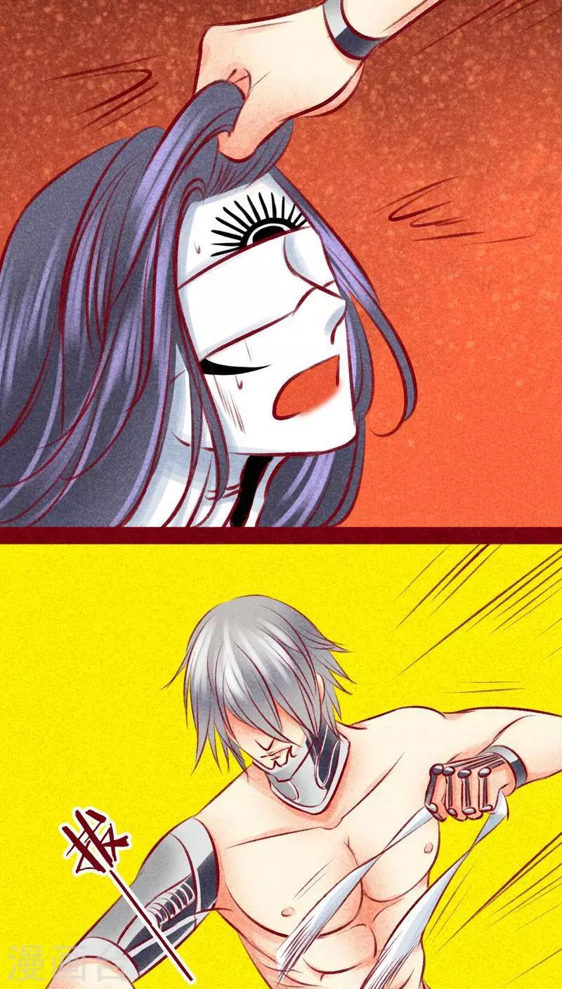 第102话 寻寻觅觅（上）-第104话
