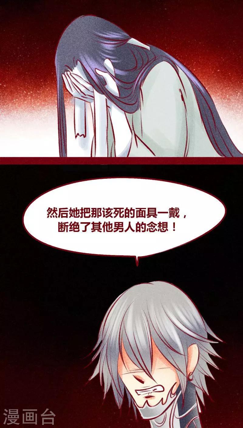 第102话 寻寻觅觅（上）-第104话