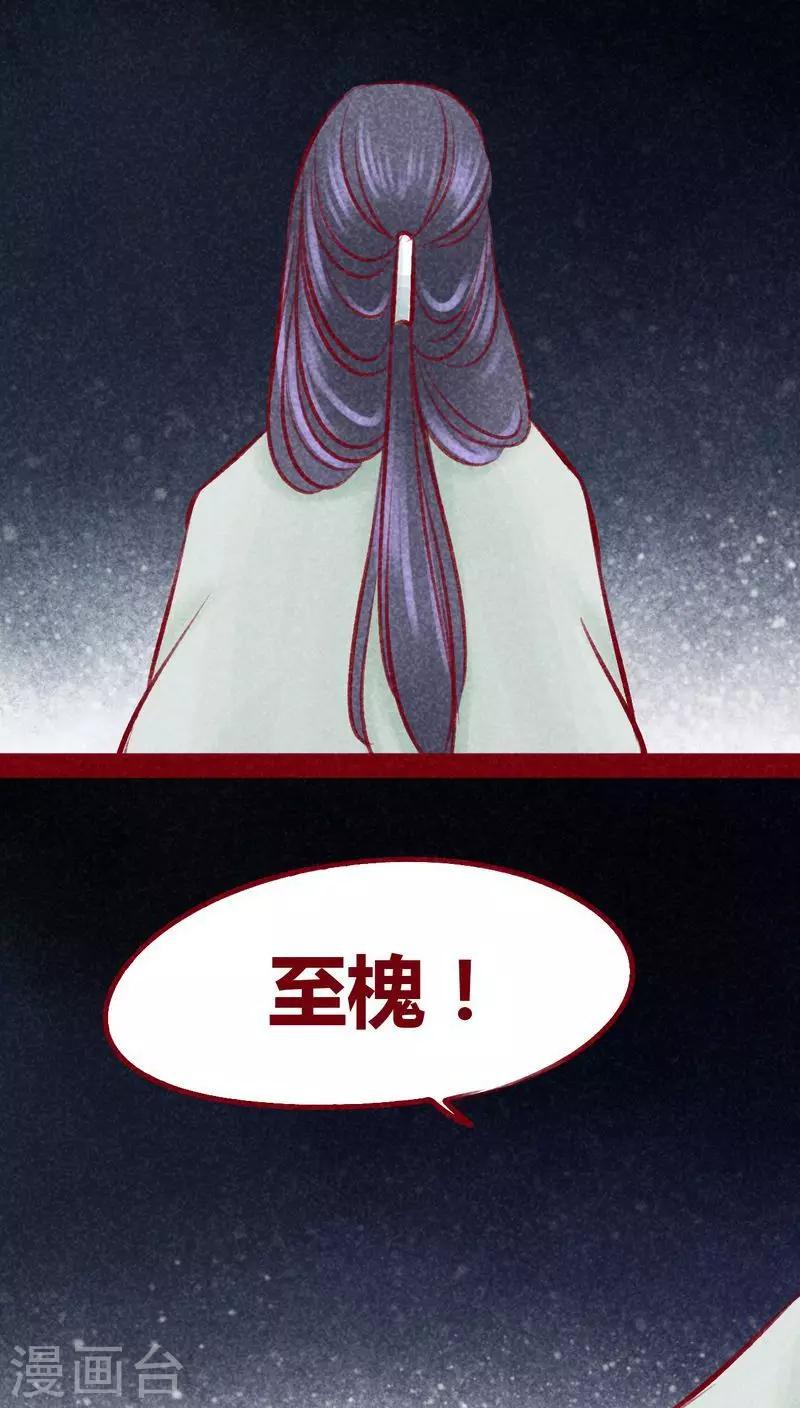 第102话 寻寻觅觅（上）-第104话