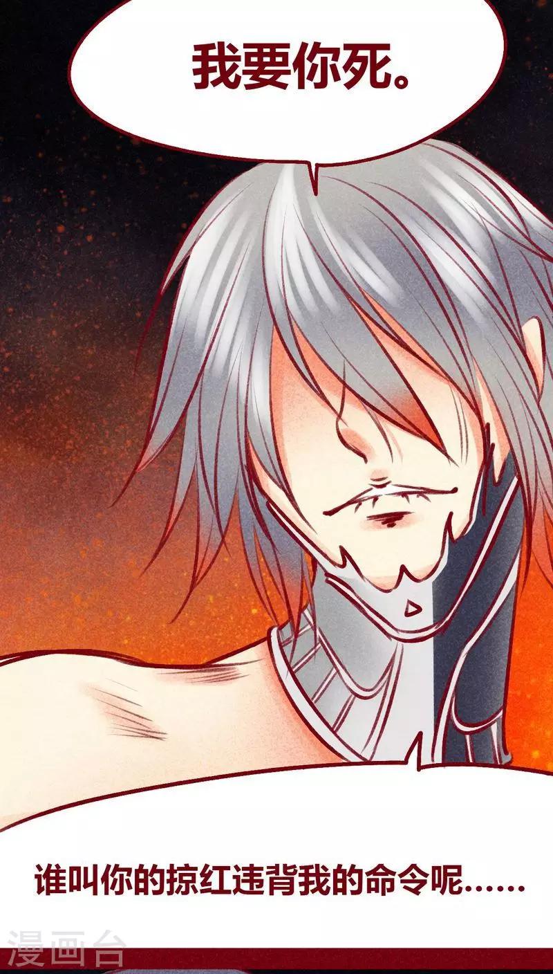 第102话 寻寻觅觅（上）-第104话