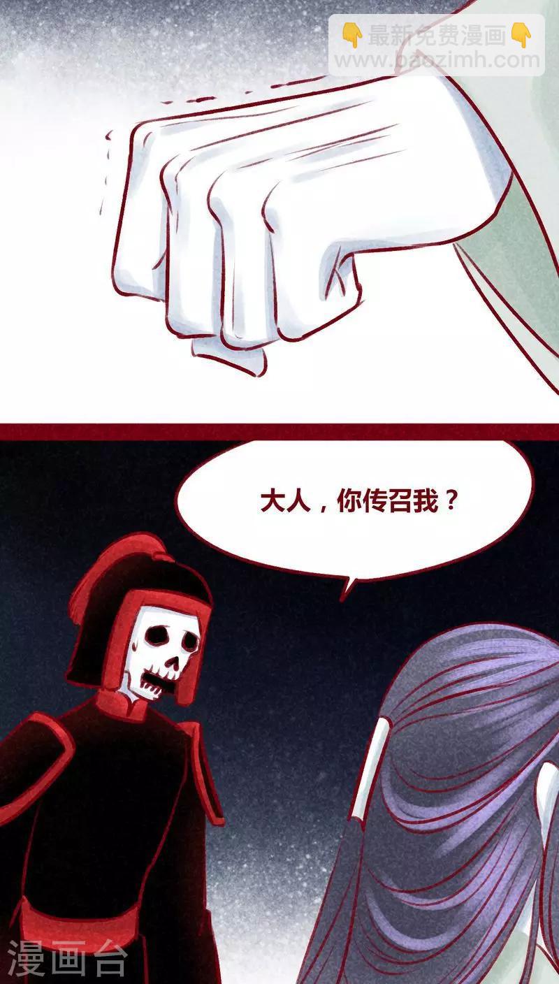 第102话 寻寻觅觅（上）-第104话